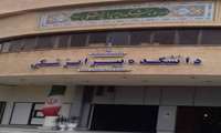 بازدید اعضای دفتر ارتباط با صنعت از دانشکده پیرا‌پزشکی